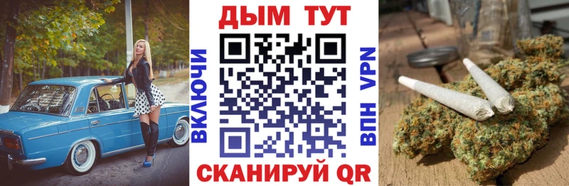 Где продают наркотики Гдов КОКАИН Alpha PVP МАРИХУАНА