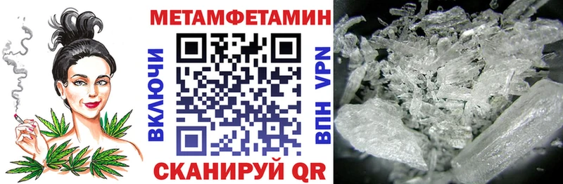 Amphetamine VHQ  где купить наркотик  Гдов 