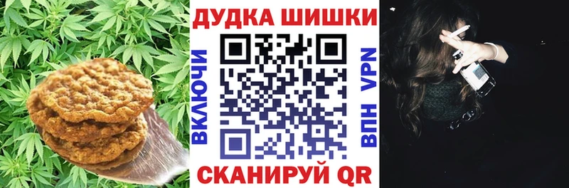 что такое   Гдов  Cannafood конопля 