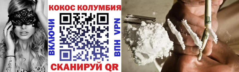 Кокаин VHQ  Гдов 