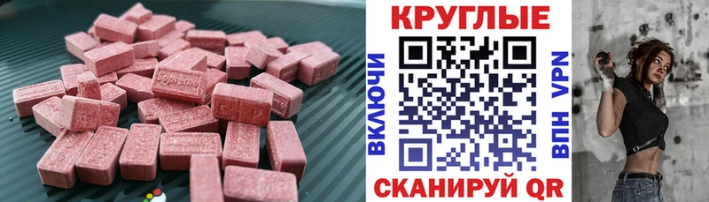 ЭКСТАЗИ DUBAI  дарк нет Telegram  Гдов 