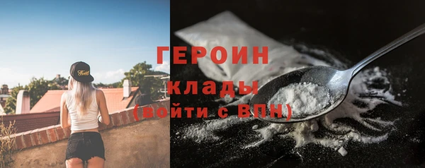 гашиш Вязники
