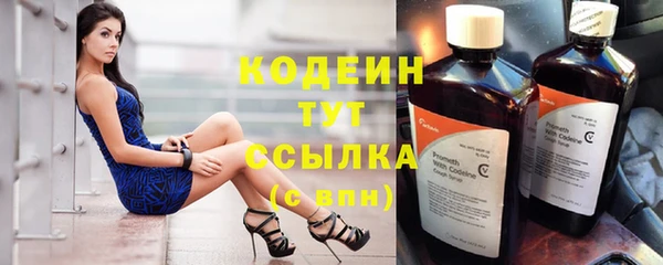 кокаин колумбия Володарск