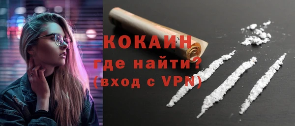 кокаин колумбия Володарск