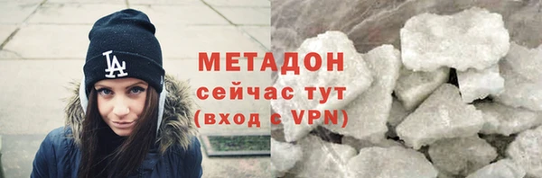 кокаин колумбия Володарск