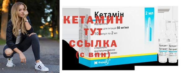 MDMA Premium VHQ Волосово