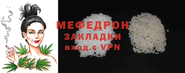 MDMA Premium VHQ Волосово