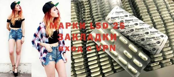 MDMA Premium VHQ Волосово