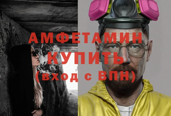 MDMA Premium VHQ Волосово