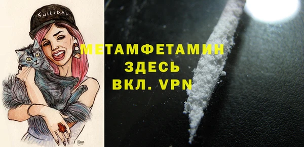 MDMA Premium VHQ Волосово