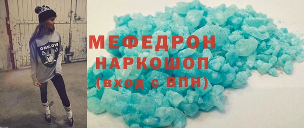 ALPHA PVP Анжеро-Судженск