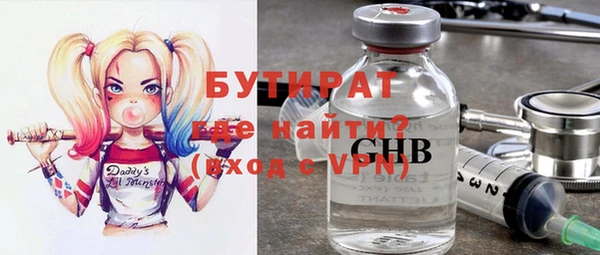 MDMA Premium VHQ Волосово