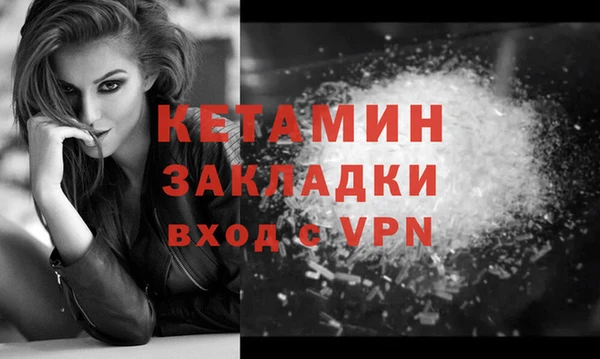 мескалин Анива