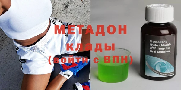 круглые Апатиты